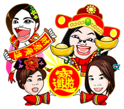 Elite Yuan Chuan 1 sticker #9374050