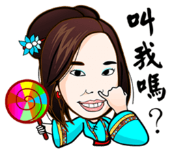 Elite Yuan Chuan 1 sticker #9374052