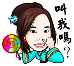 Elite Yuan Chuan 1 sticker #9374052