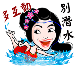 Elite Yuan Chuan 1 sticker #9374055