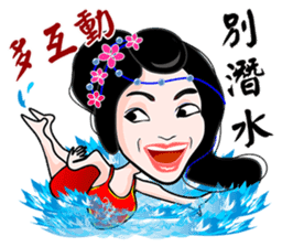 Elite Yuan Chuan 1 sticker #9374055