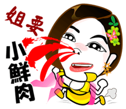 Elite Yuan Chuan 1 sticker #9374056