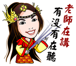 Elite Yuan Chuan 1 sticker #9374058