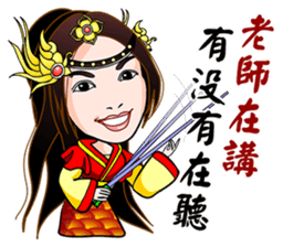 Elite Yuan Chuan 1 sticker #9374058