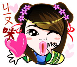 Elite Yuan Chuan 1 sticker #9374059