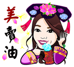 Elite Yuan Chuan 1 sticker #9374060