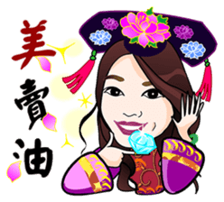 Elite Yuan Chuan 1 sticker #9374060