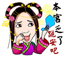 Elite Yuan Chuan 1 sticker #9374061