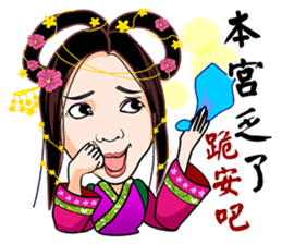 Elite Yuan Chuan 1 sticker #9374061