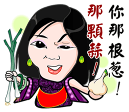 Elite Yuan Chuan 1 sticker #9374062