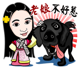 Elite Yuan Chuan 1 sticker #9374063