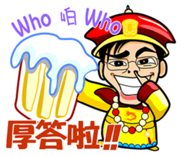 Elite Yuan Chuan 1 sticker #9374064