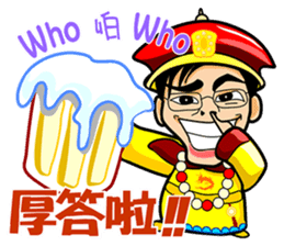 Elite Yuan Chuan 1 sticker #9374064