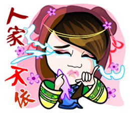 Elite Yuan Chuan 1 sticker #9374065