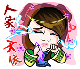 Elite Yuan Chuan 1 sticker #9374065