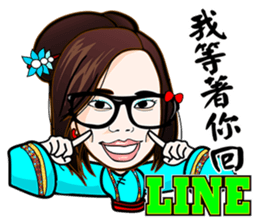 Elite Yuan Chuan 1 sticker #9374066