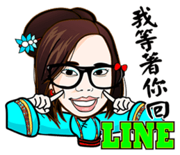 Elite Yuan Chuan 1 sticker #9374066