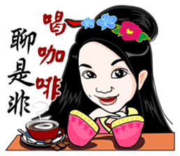 Elite Yuan Chuan 1 sticker #9374067