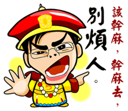 Elite Yuan Chuan 1 sticker #9374068