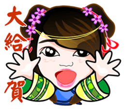 Elite Yuan Chuan 1 sticker #9374069