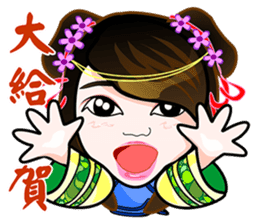 Elite Yuan Chuan 1 sticker #9374069