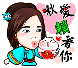 Elite Yuan Chuan 1 sticker #9374070