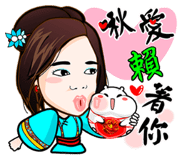 Elite Yuan Chuan 1 sticker #9374070