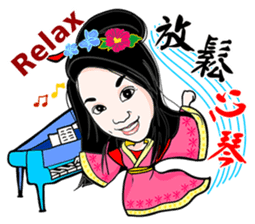 Elite Yuan Chuan 1 sticker #9374071