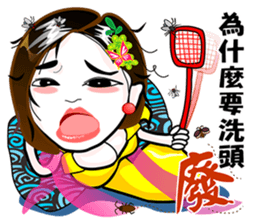 Elite Yuan Chuan 1 sticker #9374074