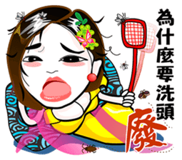 Elite Yuan Chuan 1 sticker #9374074