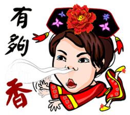 Elite Yuan Chuan 1 sticker #9374075