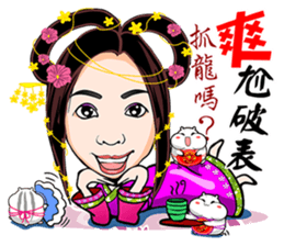 Elite Yuan Chuan 1 sticker #9374076