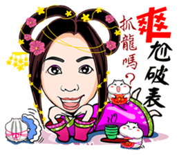 Elite Yuan Chuan 1 sticker #9374076