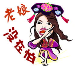 Elite Yuan Chuan 1 sticker #9374077