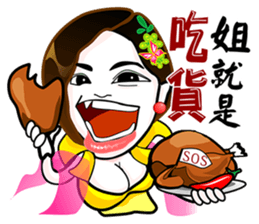 Elite Yuan Chuan 1 sticker #9374078