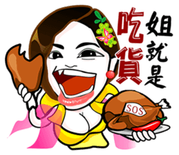 Elite Yuan Chuan 1 sticker #9374078