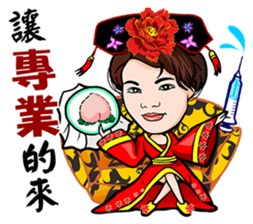 Elite Yuan Chuan 1 sticker #9374079