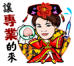 Elite Yuan Chuan 1 sticker #9374079