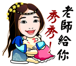 Elite Yuan Chuan 1 sticker #9374080