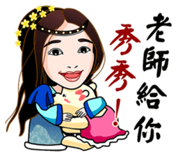 Elite Yuan Chuan 1 sticker #9374080