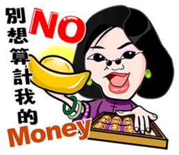 Elite Yuan Chuan 1 sticker #9374081