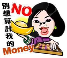 Elite Yuan Chuan 1 sticker #9374081