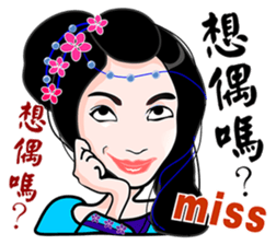 Elite Yuan Chuan 1 sticker #9374082