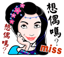 Elite Yuan Chuan 1 sticker #9374082