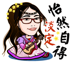 Elite Yuan Chuan 1 sticker #9374084