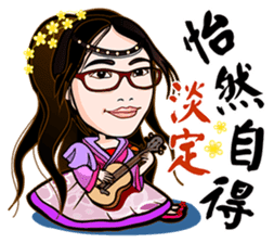 Elite Yuan Chuan 1 sticker #9374084