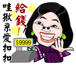 Elite Yuan Chuan 1 sticker #9374085