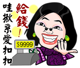 Elite Yuan Chuan 1 sticker #9374085