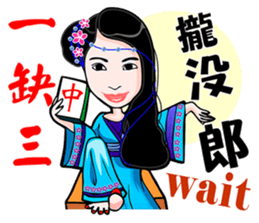 Elite Yuan Chuan 1 sticker #9374086