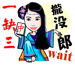 Elite Yuan Chuan 1 sticker #9374086